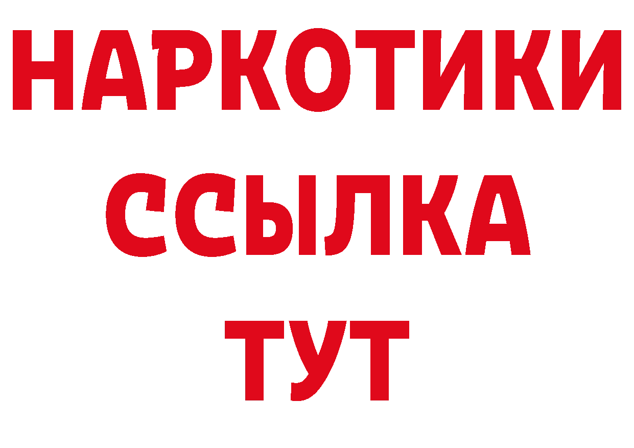 Продажа наркотиков  какой сайт Верхняя Салда